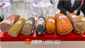 微信图片_2026-03-31_085115_061