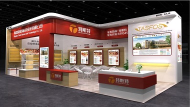青岛特斯特诚邀您参加第二十三届中国食品添加剂和配料展览会
