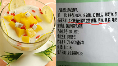 青岛特斯特告诉你食品添加剂的益处