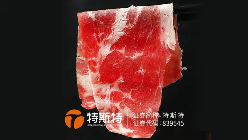 牛肉卷保水