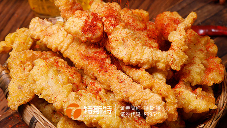 小酥肉加工方案