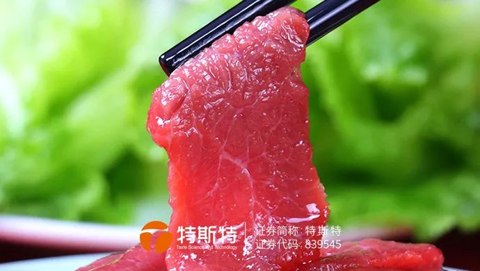 牛肉片保水护色加工解决方案 保水护色一步到位