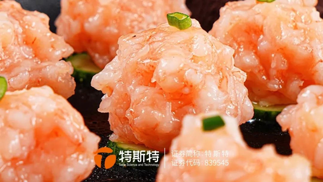 虾滑加工方案丨爽滑弹牙 口感紧实
