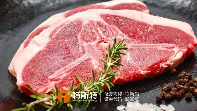 190%出品率调理牛肉 增强肉感 降本增效