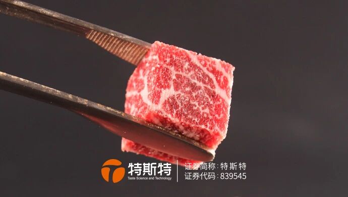 重组牛肉 牛碎肉重组再加工 粘合紧实 口感弹脆