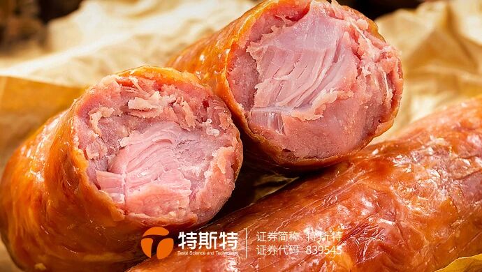 青岛老式大红肠丨风味独特 香气浓郁