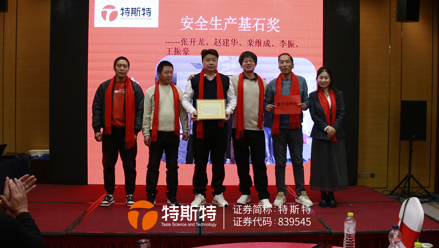 2026年会-04