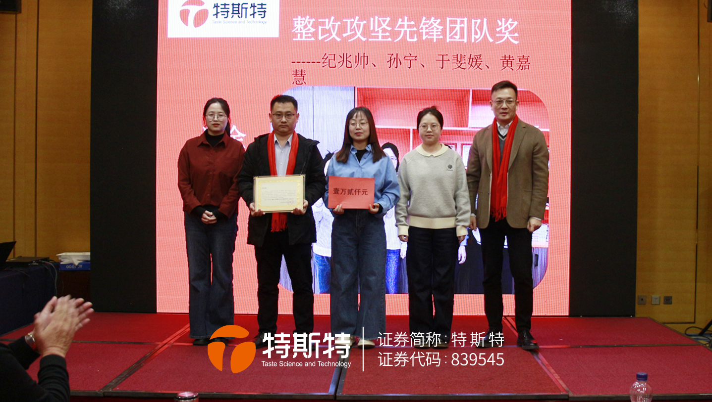2026年会-08