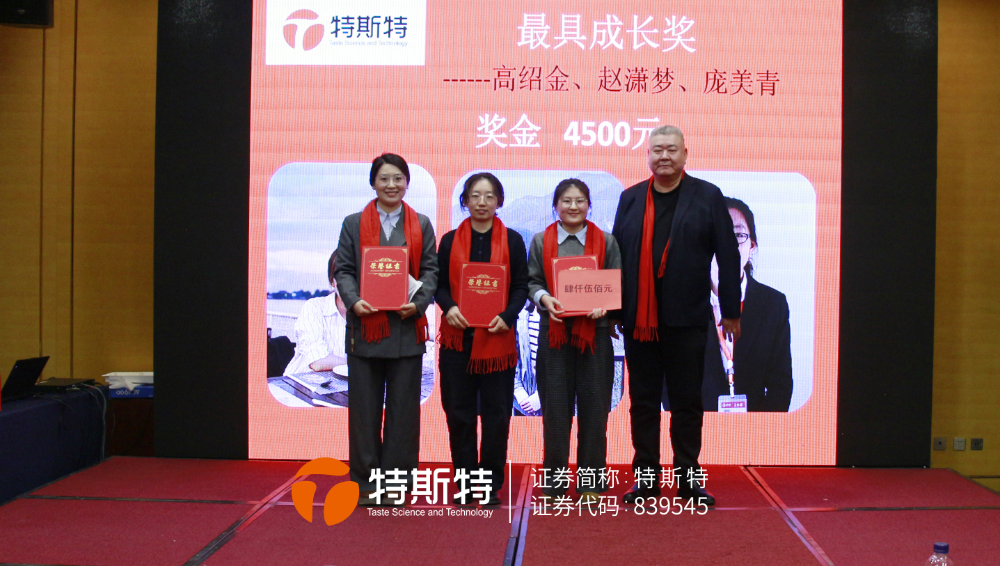 2026年会-09