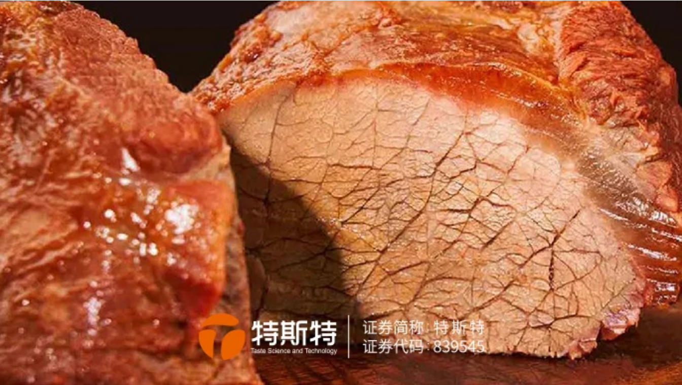 ScreenShot_2025-12-03_134827_016