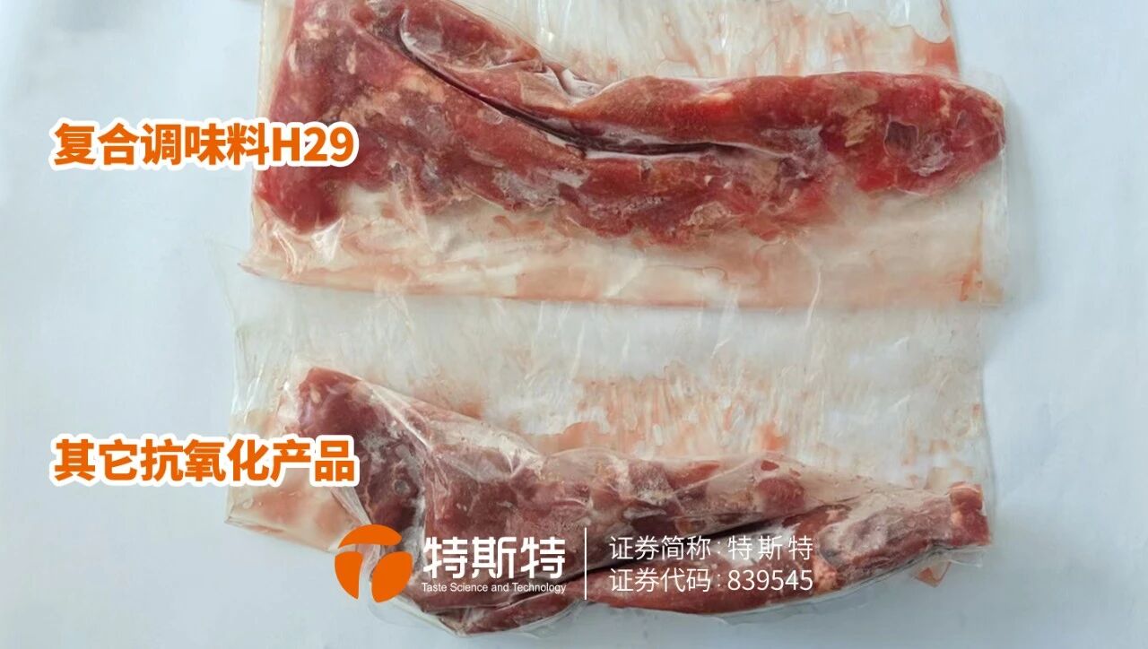 微信图片_2025-10-29_092918_918