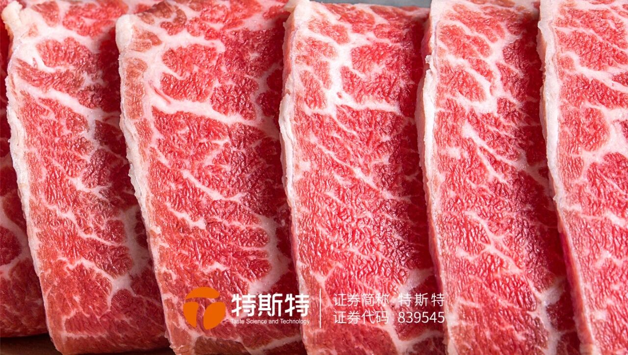 牛肉片保水护色加工解决方案 保水护色一步到位 牛肉片保水护色加工解决方案 保水护色一步到位